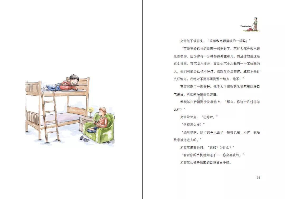张本兄妹强势晋级四强，赢麻了，伊藤美诚心灰意冷，或给美和机会
